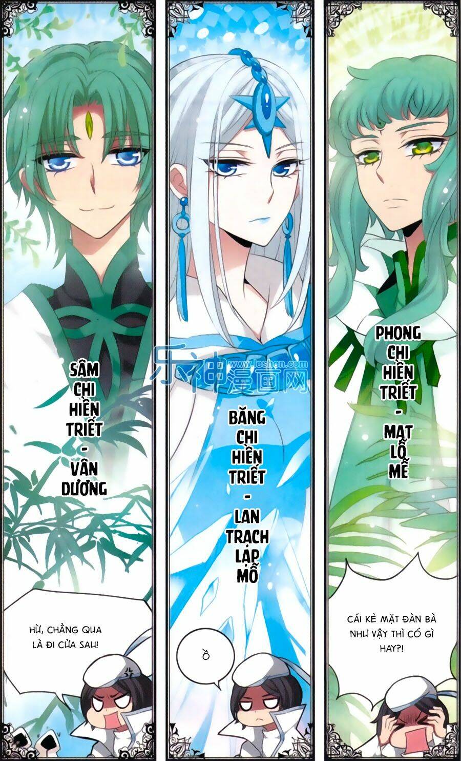 cố lên nào, đại ma vương! chapter 160 11