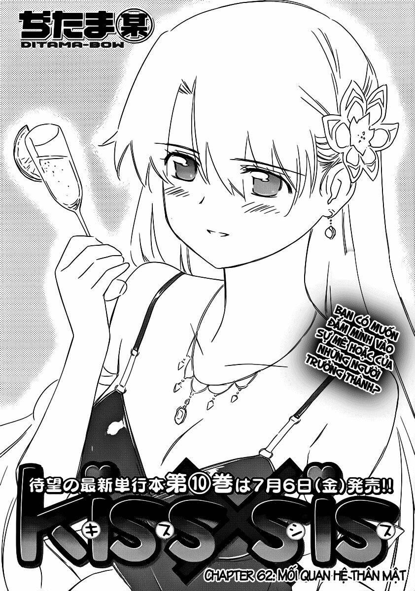 kiss x sis chapter 62 7