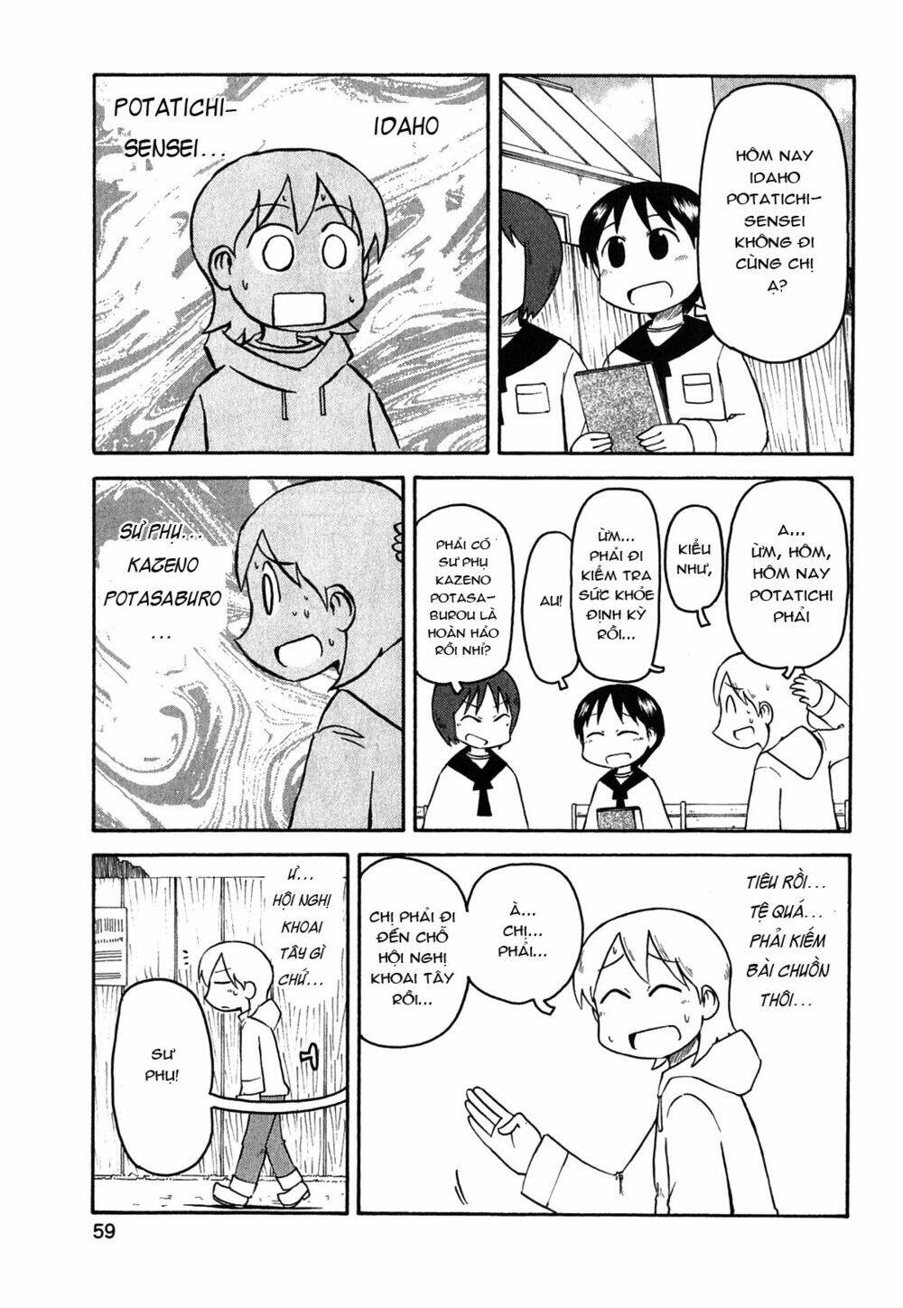 nichijou chapter 112 5