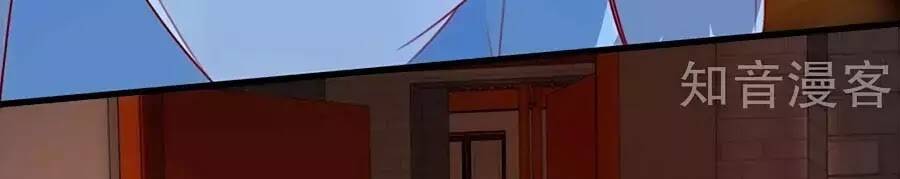 gian phi như thử đa kiều chapter 65 40