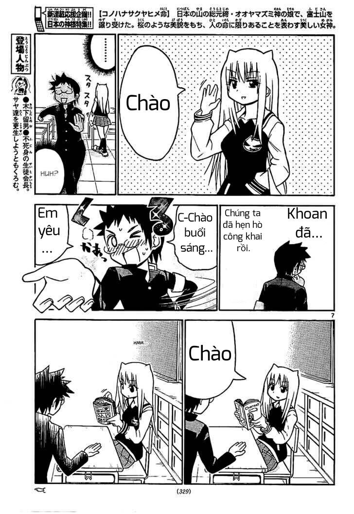 onidere chapter 26 8