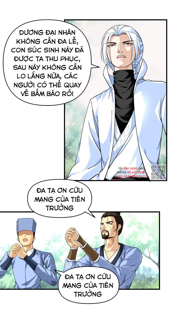trọng sinh ta là đại thiên thần chapter 4 18