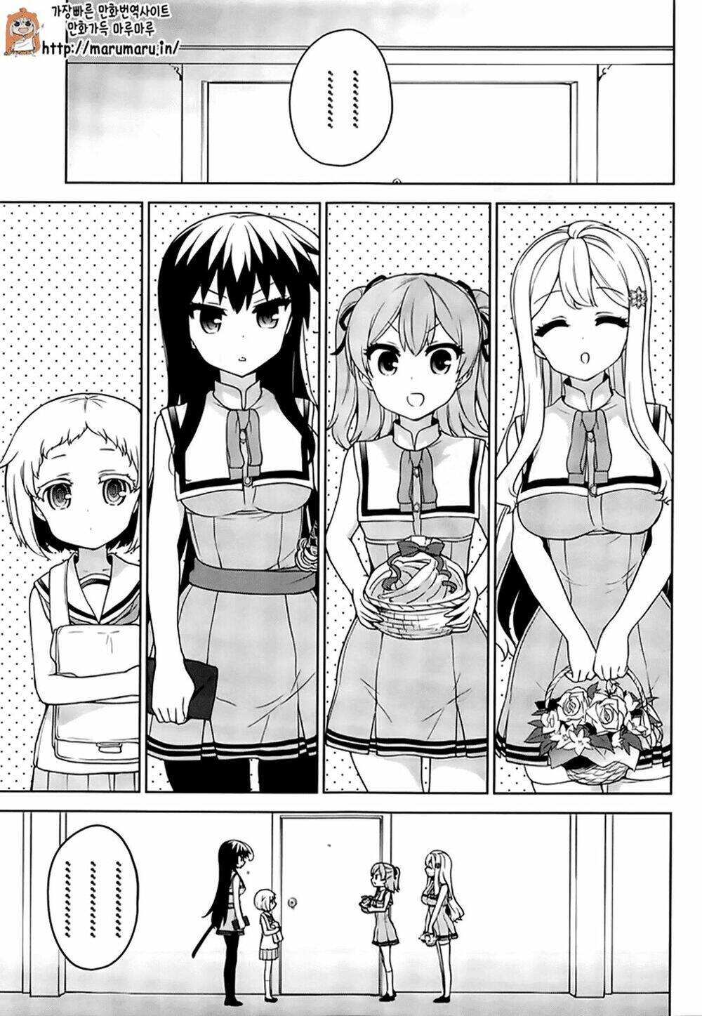 ore ga ojou-sama gakkou ni "shomin sample" toshite rachirareta ken chapter 51.1 9