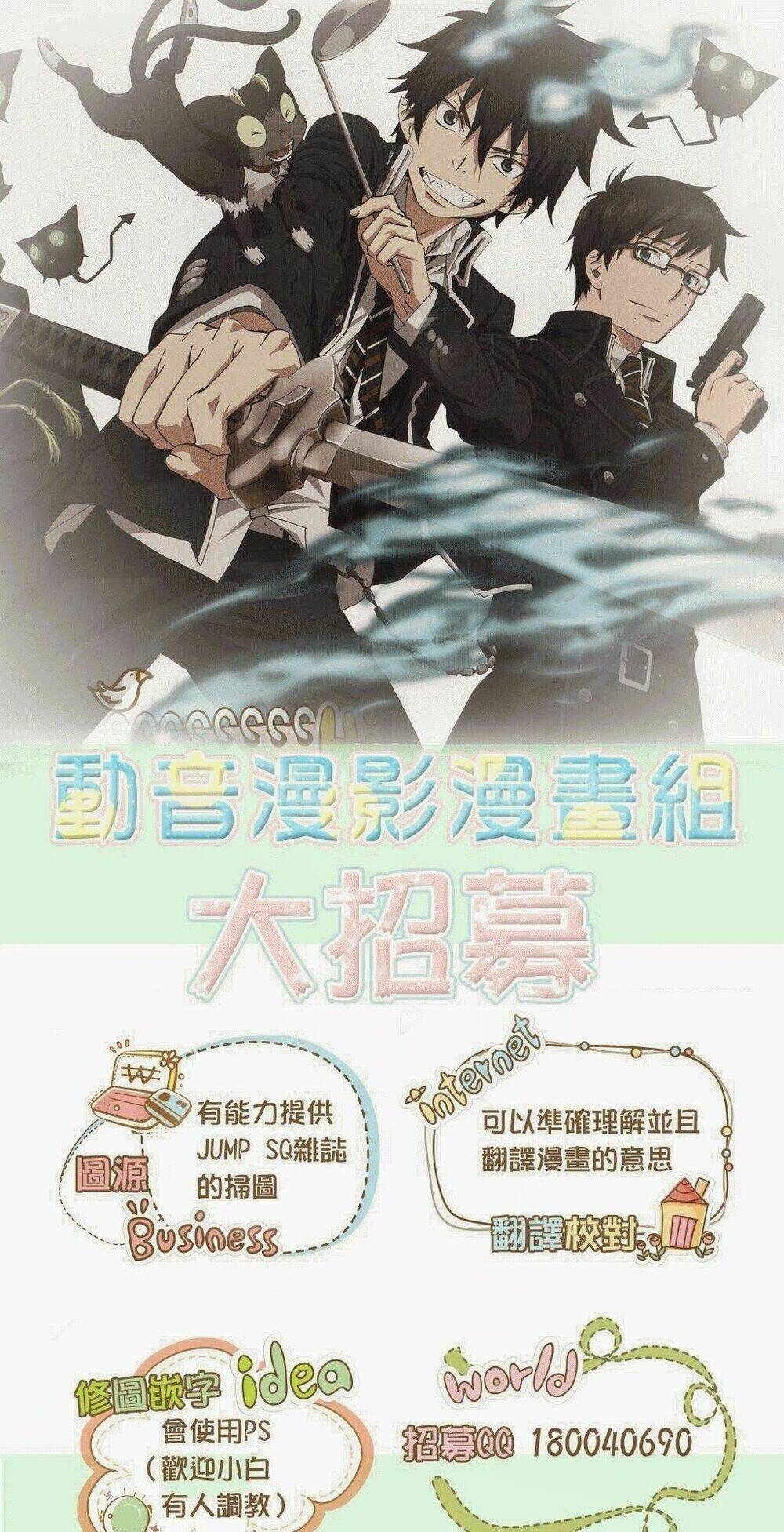 phong ấn triệu hồi ác quỷ dantalion chapter 58 27