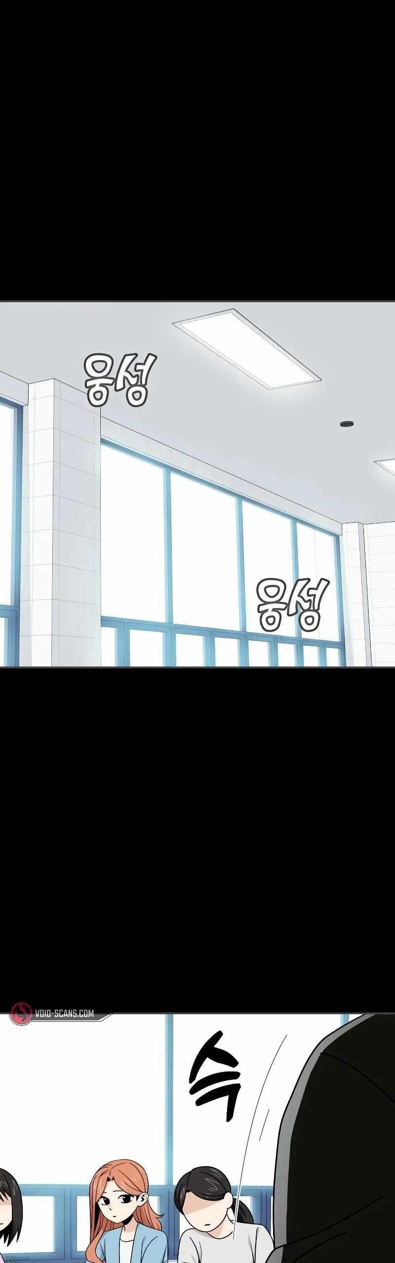 Lớ Ngớ Vớ Phải Tình Yêu chapter 71.1 1