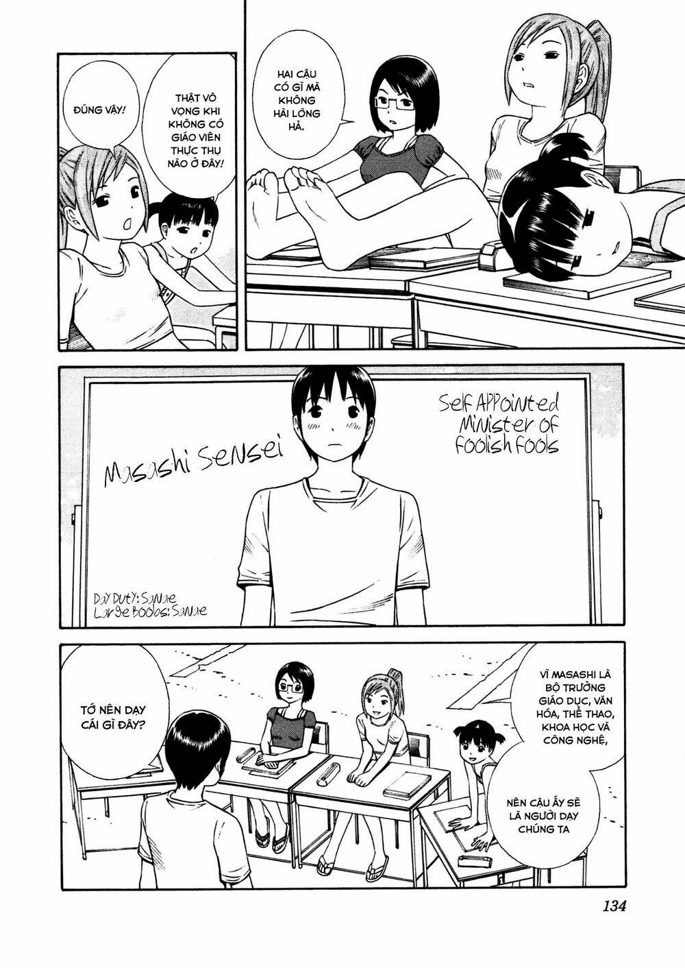 chikyuu no houkago chapter 29 13