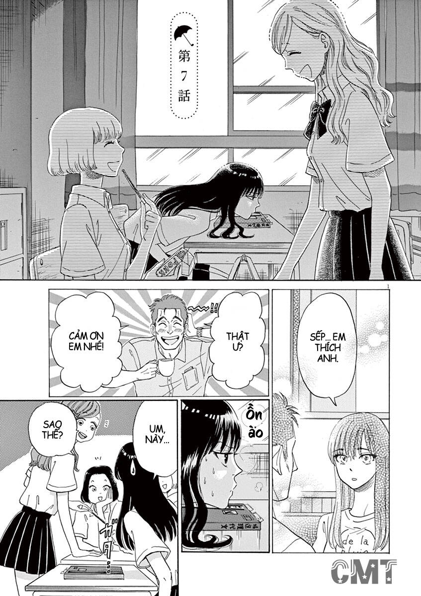 koi wa ameagari no you ni chapter 7 2