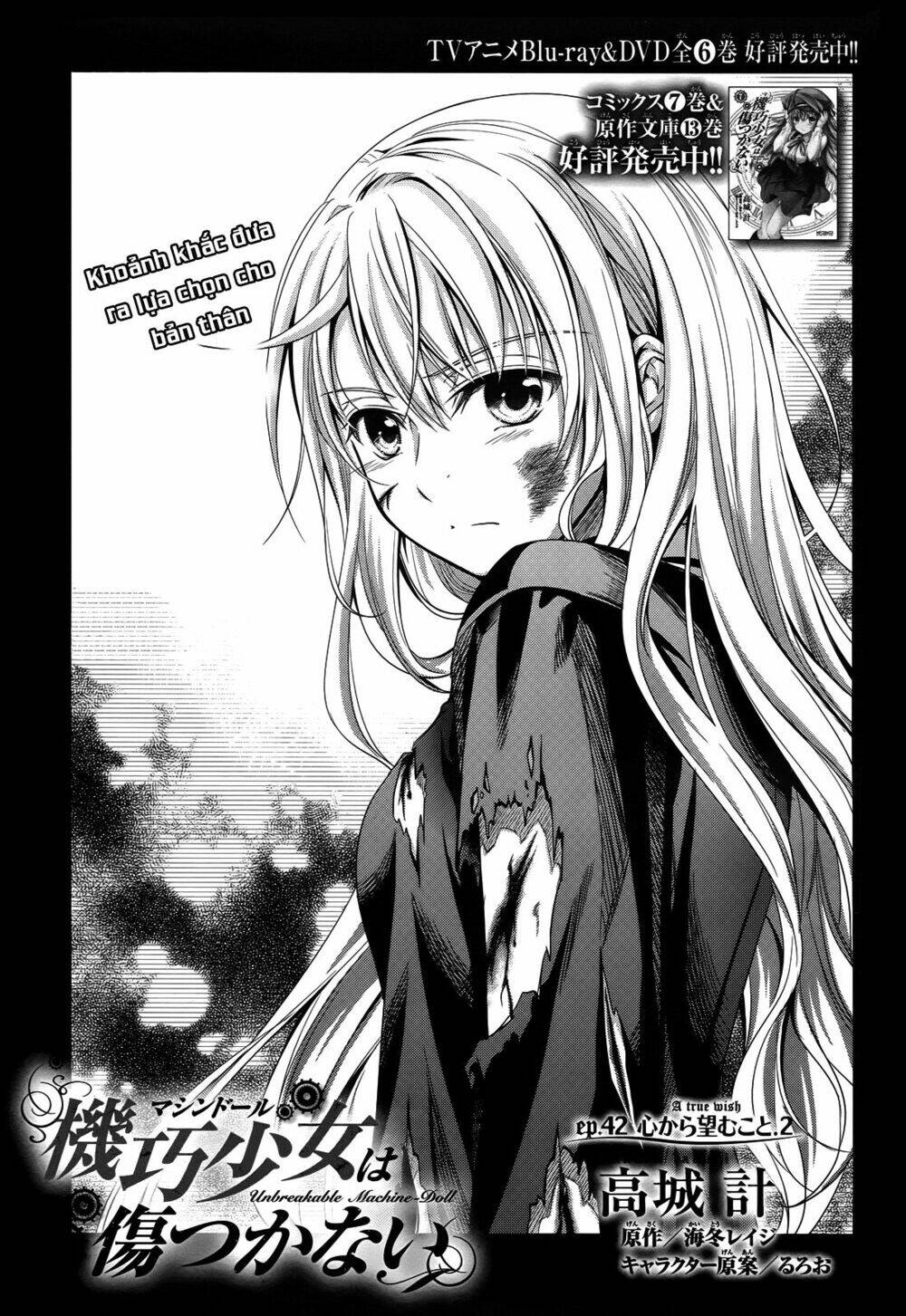 kikou shoujo wa kizutsukanai chapter 42 4