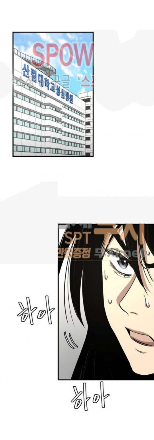 return survival chapter 37 1