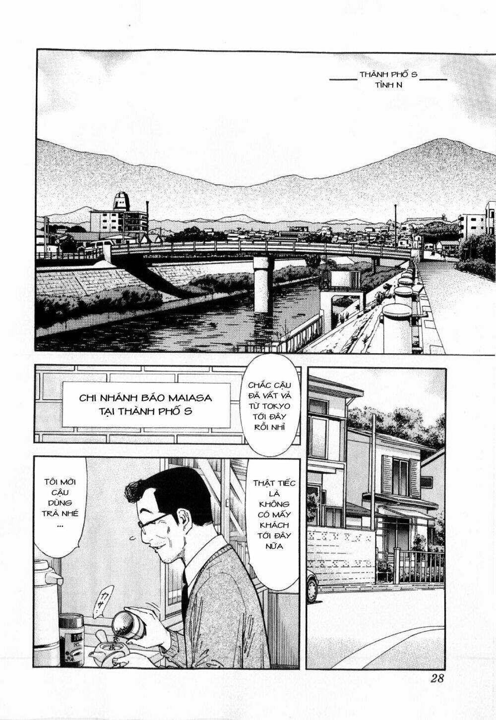 bartender chapter 113 4