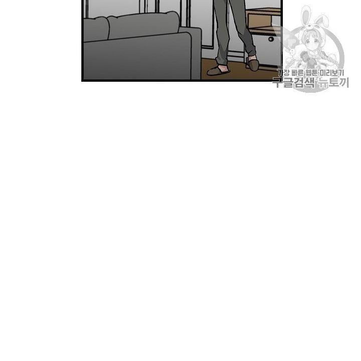 tôi lên cấp chỉ bằng cách ăn chapter 42 50