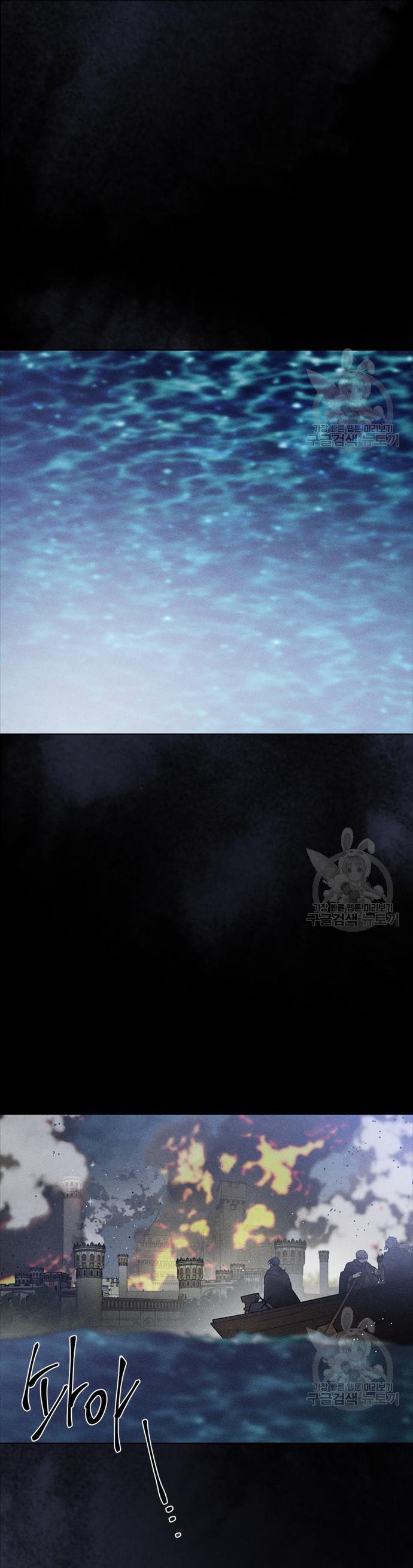 cách hiệp sĩ sống như một tiểu thư chapter 114.2 5