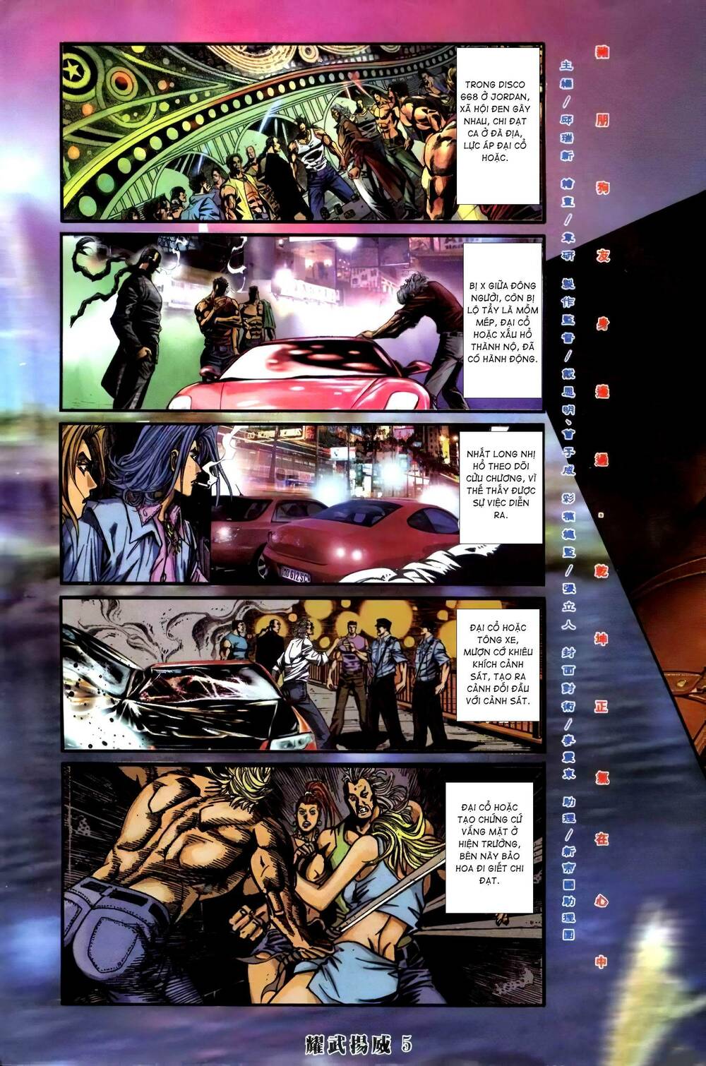 diệu võ dương oai chapter 411 3