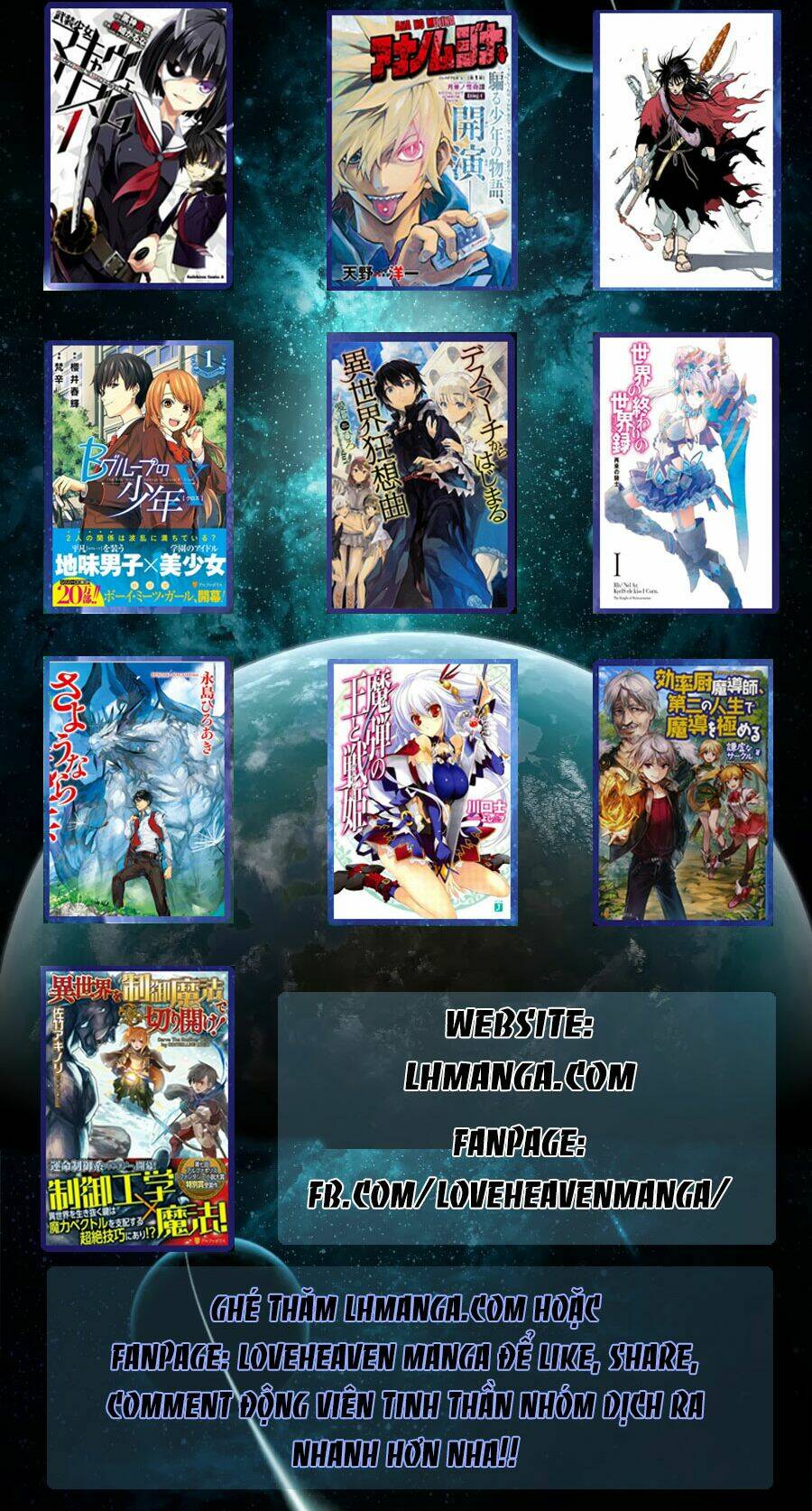 usagi drop chapter 60 28