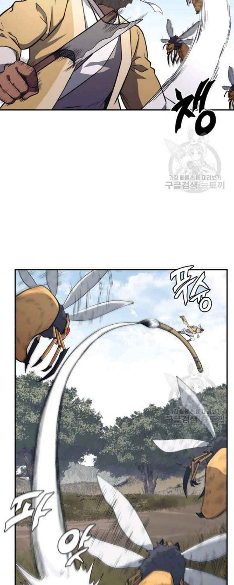 thiếu niên phương sĩ chapter 24 75