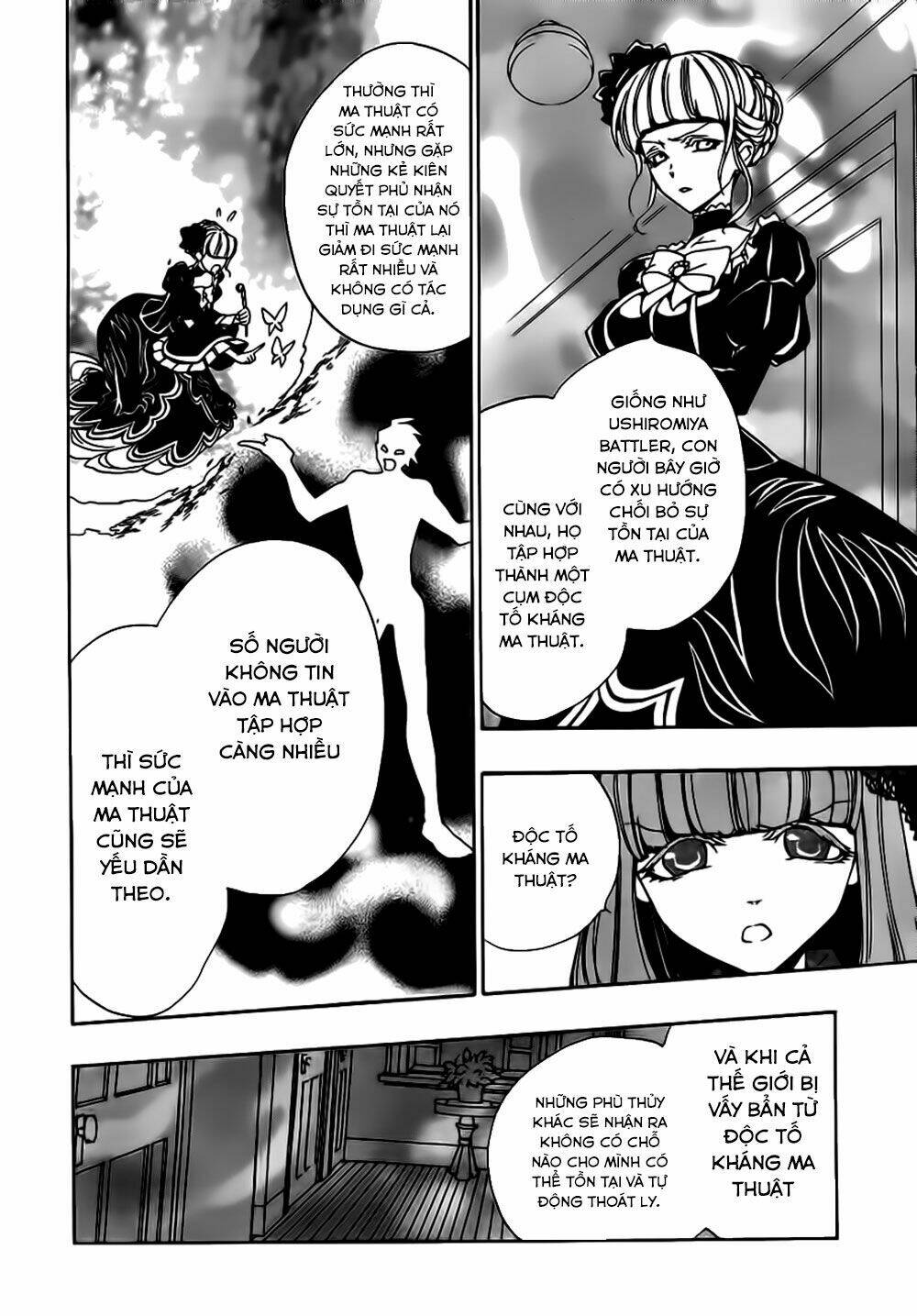 umineko no naku koro ni episode 3: banquet of the golden witch chapter 13 19