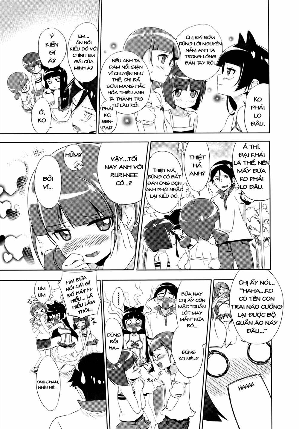 oreimo dj collection chapter 14 22