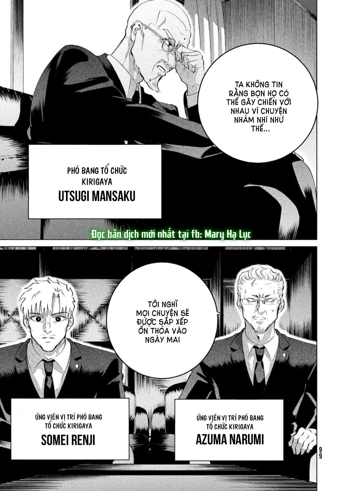 [18+] kiếp sau thà làm người xa lạ chapter 26.1 11