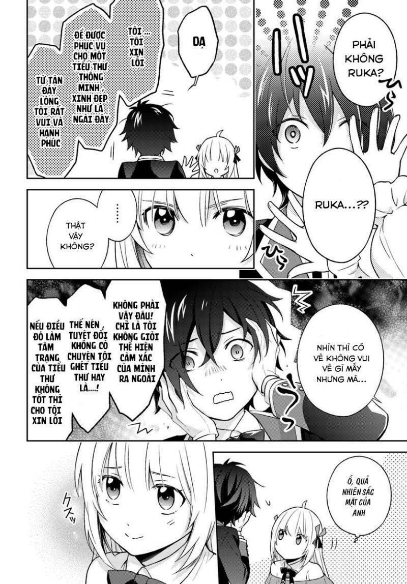 i will go and disappear obediently chapter 4 15