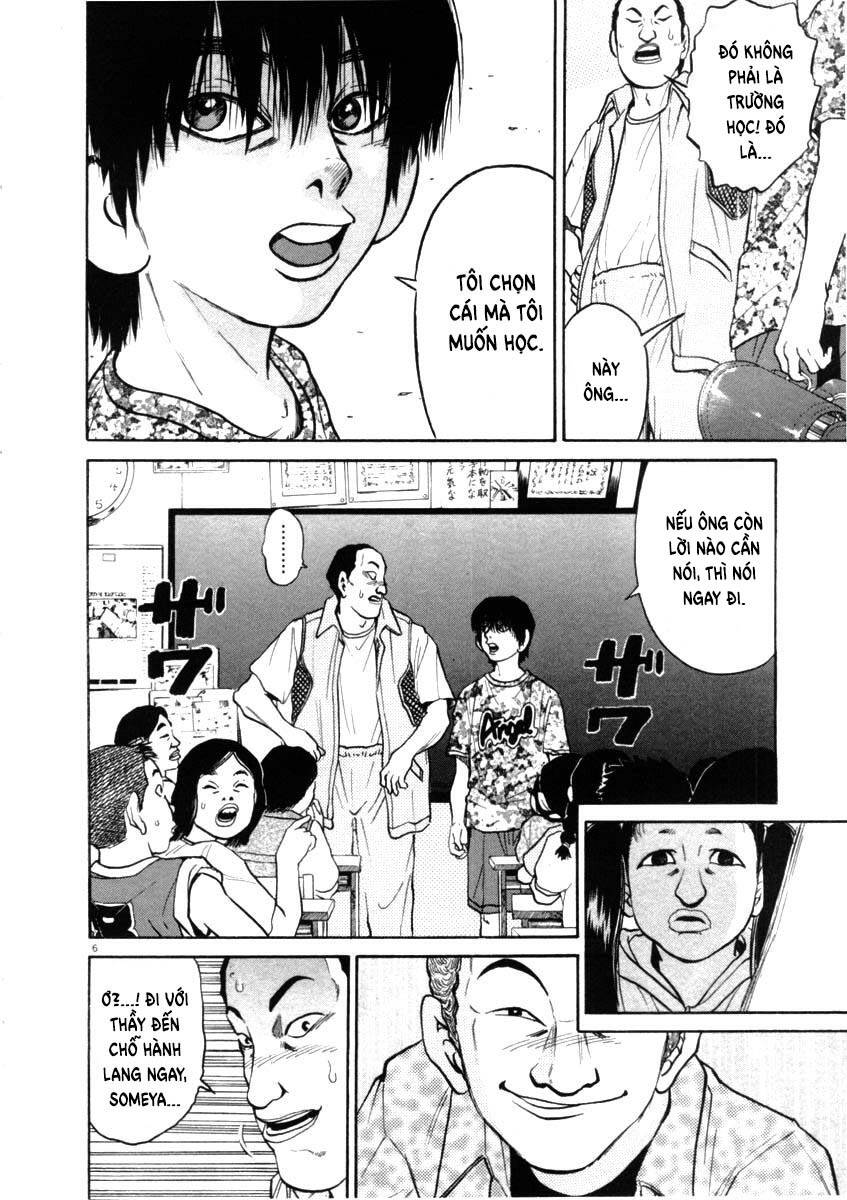 kiichi!! chapter 41 6