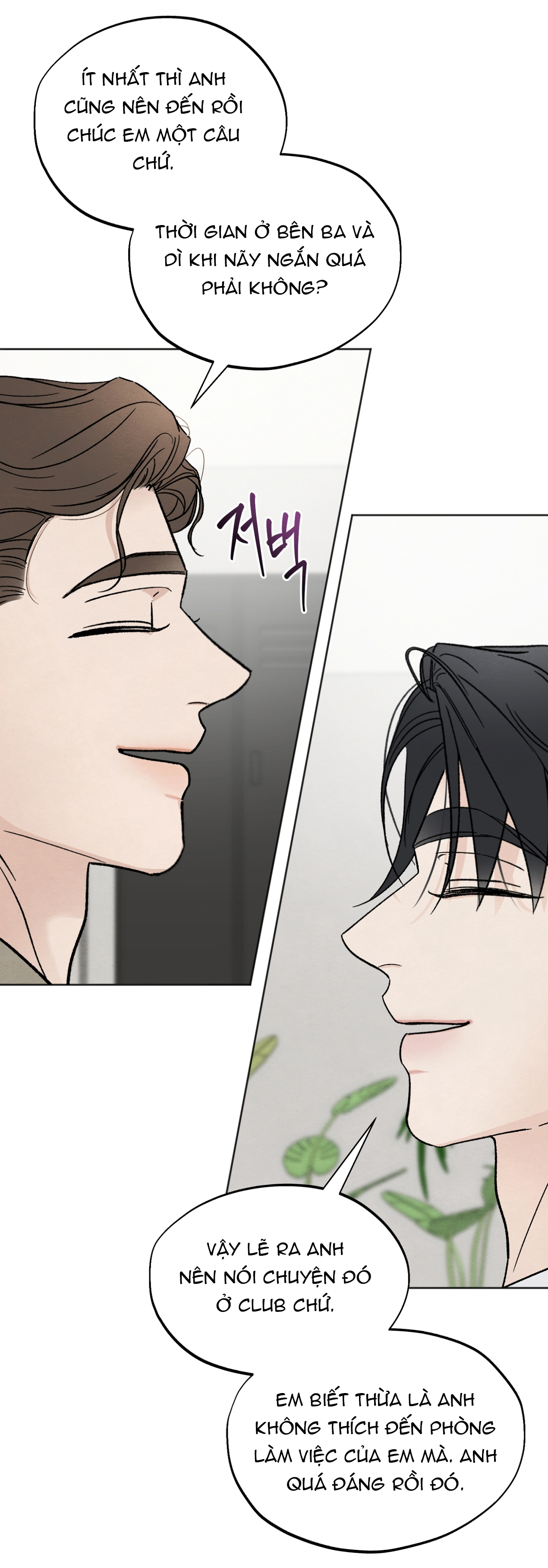 hoàn cảnh của rác rưởi chapter 21.2 3