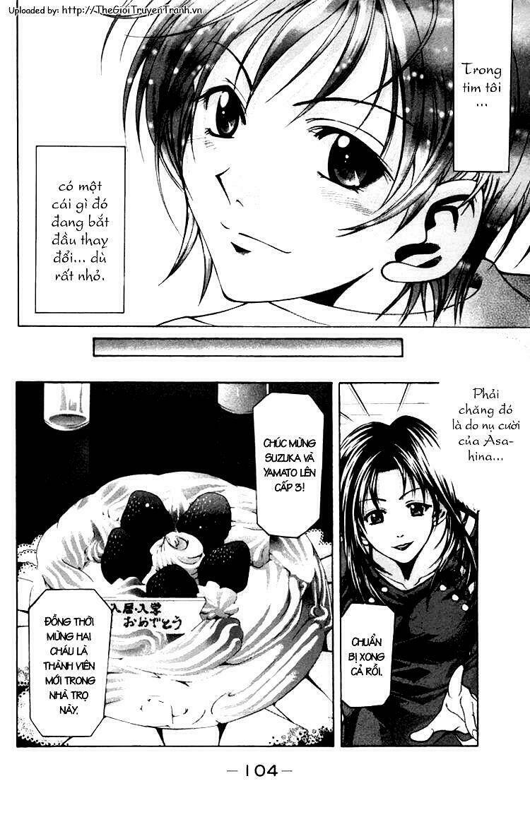 suzuka chapter 1.2 42