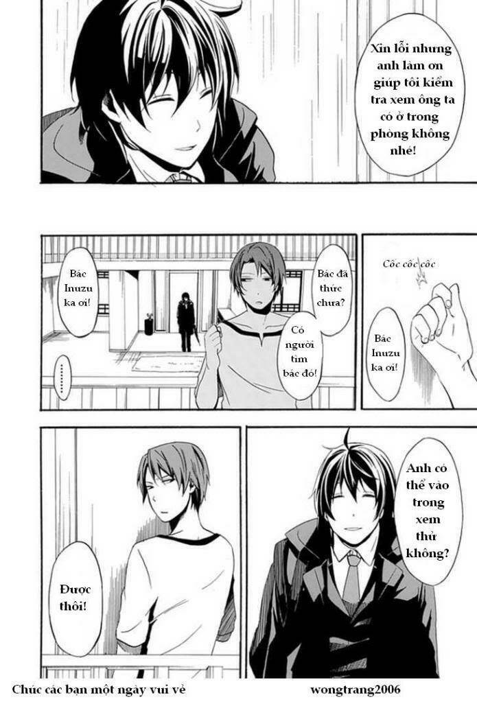 kogan no mouten (bờ hồ không dấu vết) chapter 3 22