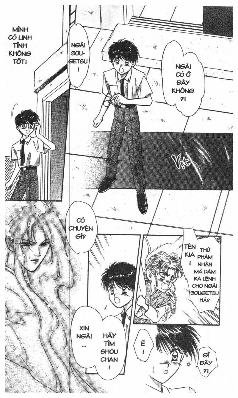 tsuki no umareru yoru chapter 1 85