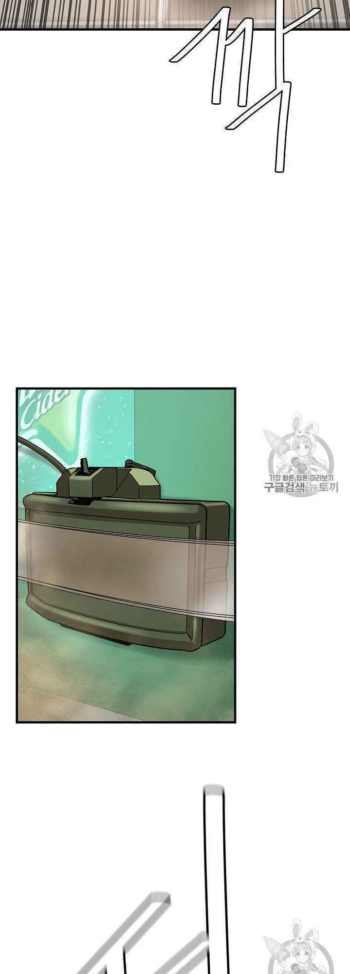 return survival chapter 61 27