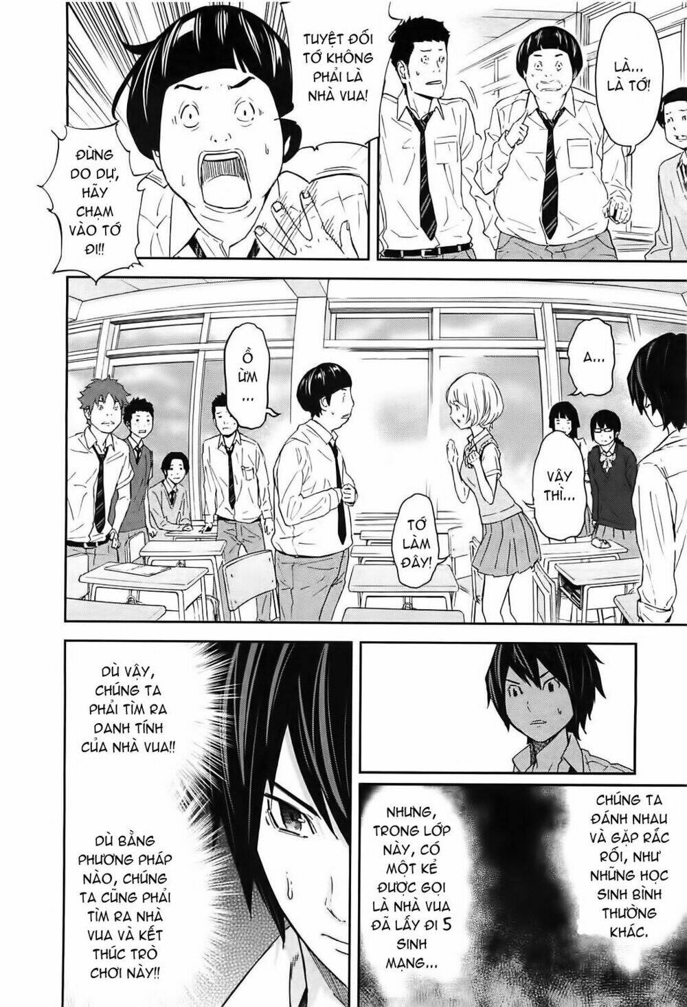 ousama game chapter 9 13