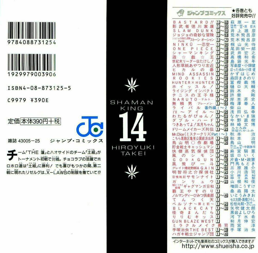 vua pháp thuật chapter 117 2