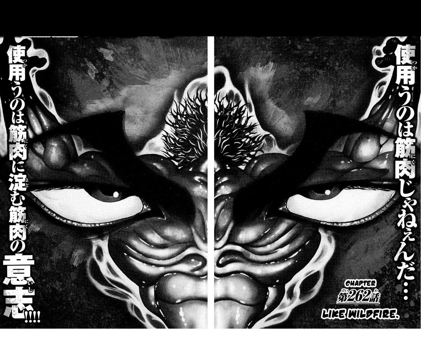 baki – son of ogre chapter 262 3