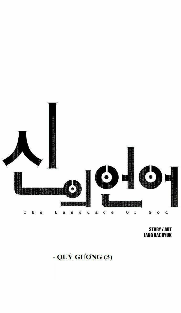 the language of god chapter 23 1