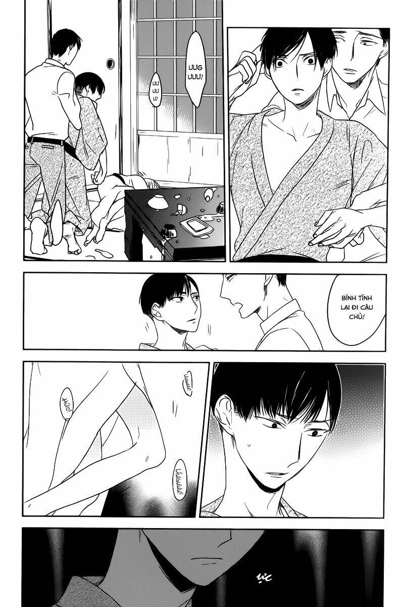 tourou no ori chapter 2 17