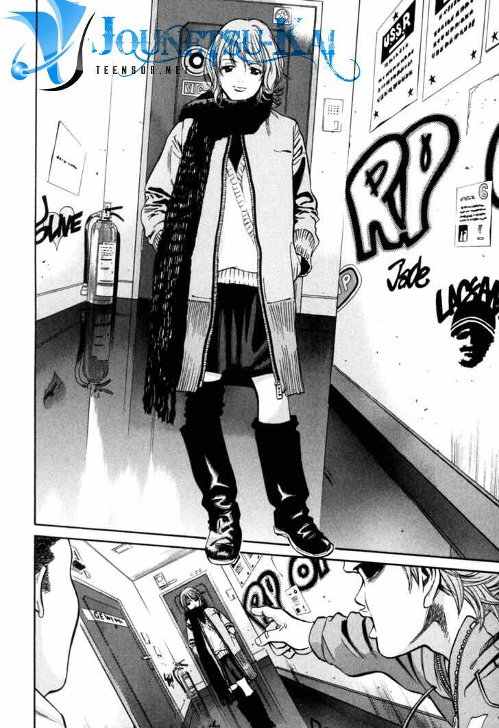 saru lock chapter 1 33