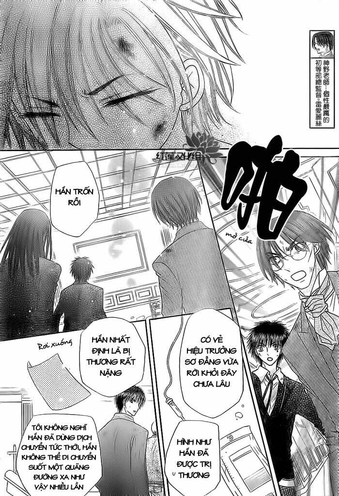 gakuen alice chapter 159 19
