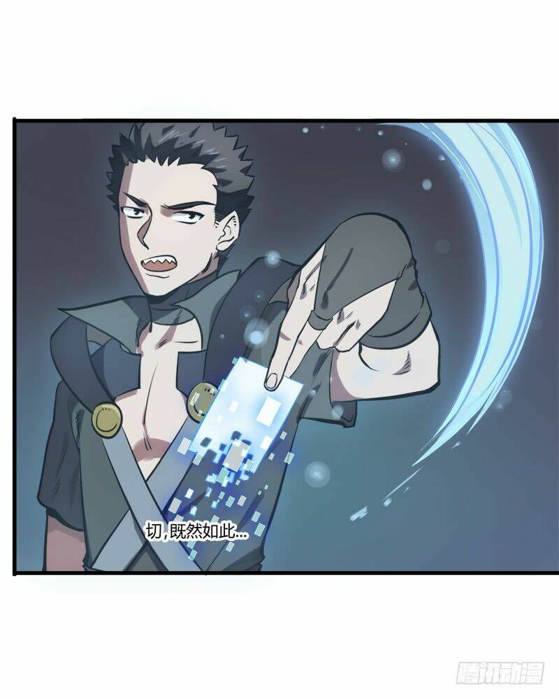 thí thần chi lộ chapter 7 20