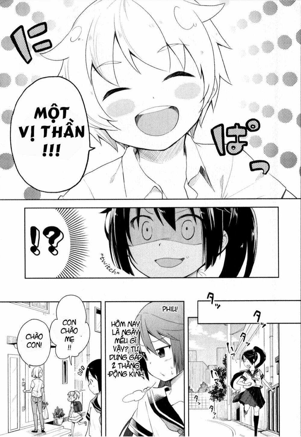 suzuki san no suzuki kun chapter 1 14