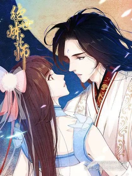 tuyệt thế luyện đan sư chapter 34 1