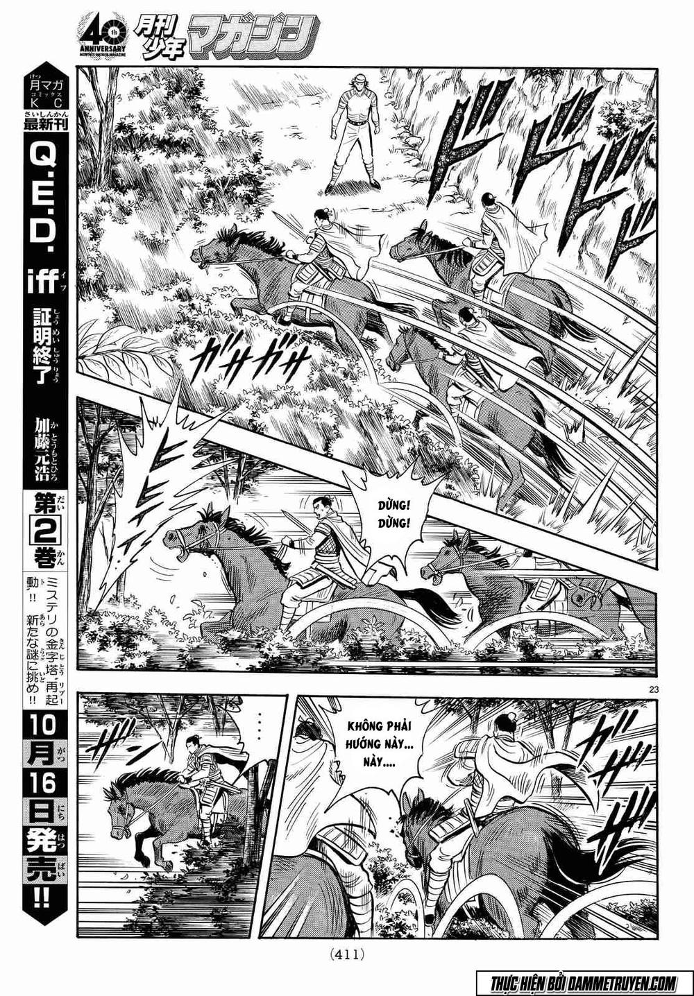 hoàng phi hồng phần 4 chapter 106 24