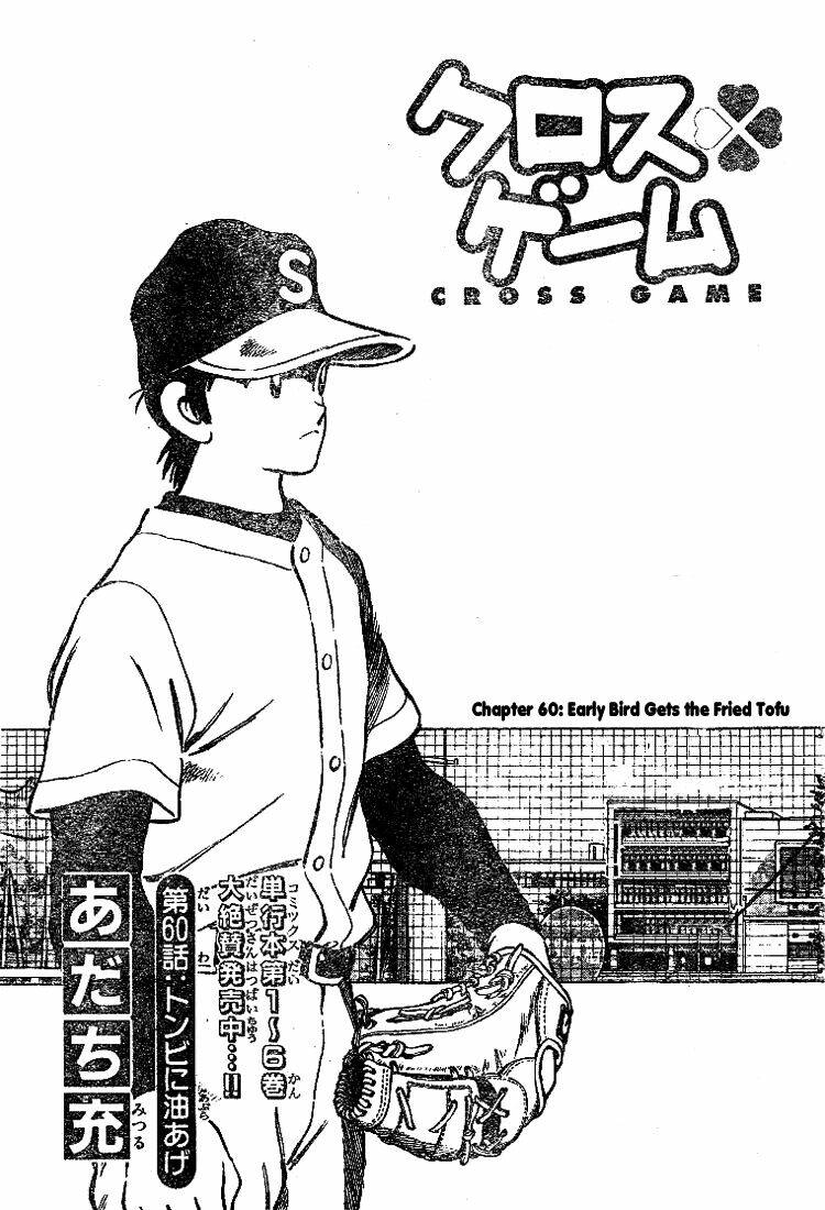 trò chơi vượt qua thử thách chapter 60 1