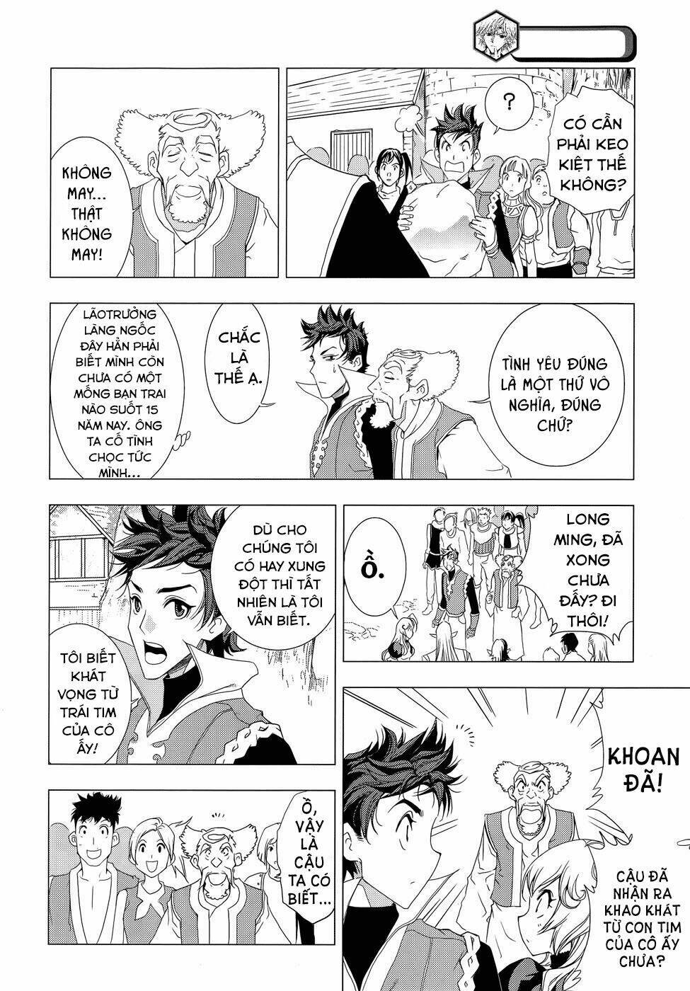 1/2 prince chapter 73 9