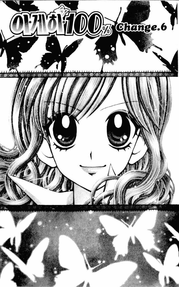 ageha 100% chapter 6 2