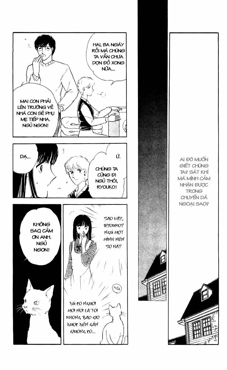 ryouko no shinrei jikenbo chapter 8 20