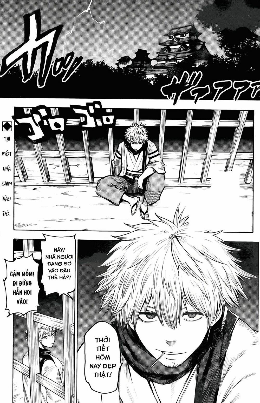 rairaiden chapter 1 2