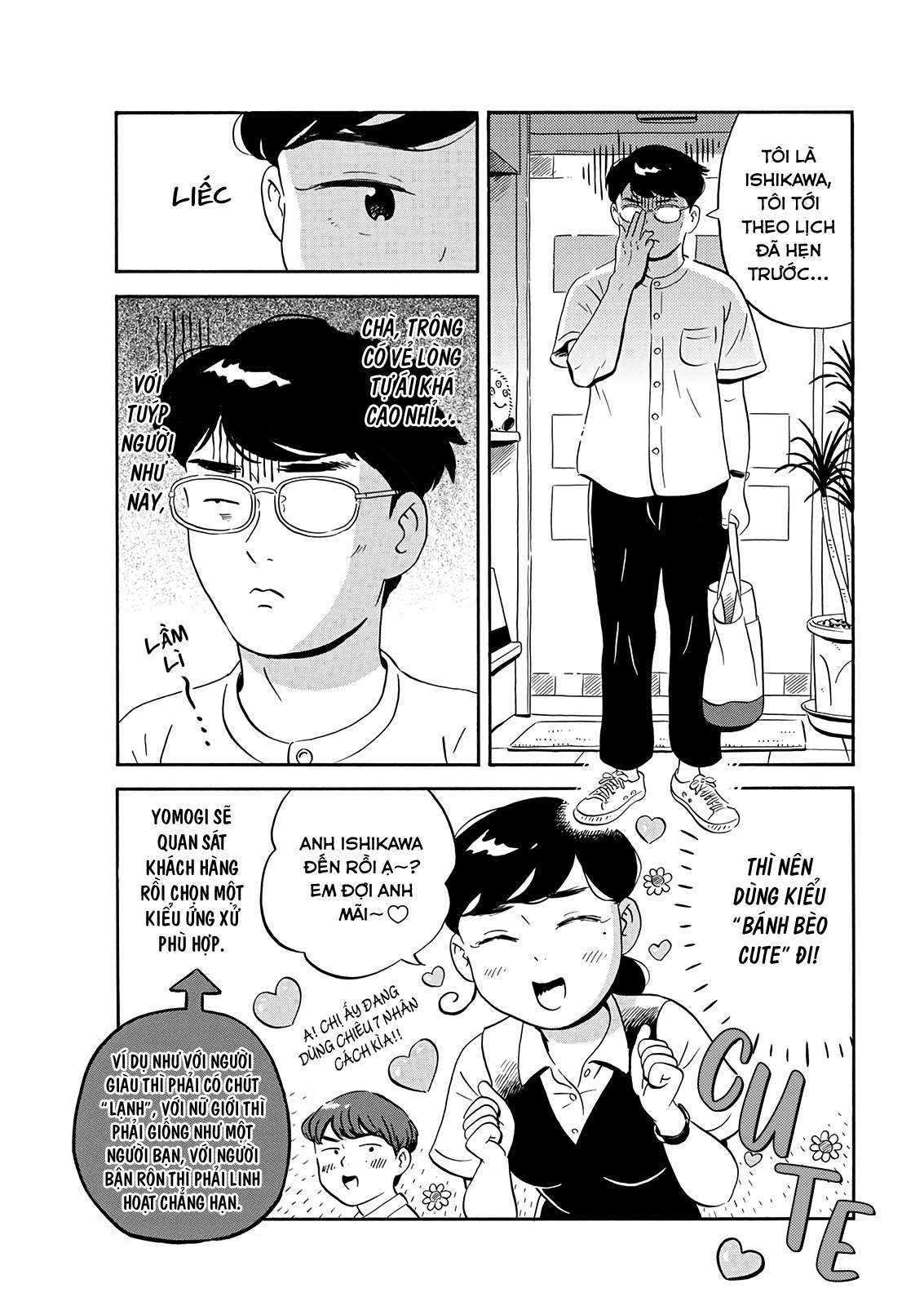 hirayasumi chapter 19 3