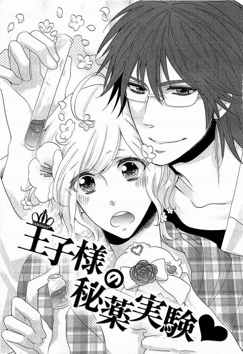 ouji-sama no hiyaku jikken chapter 1 6
