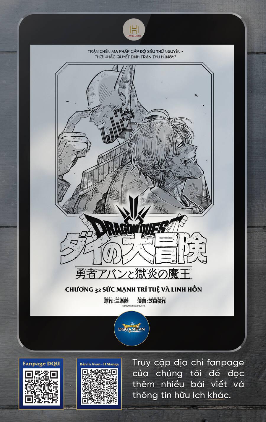 dragon quest - dũng giả avan và ngục viêm ma vương chapter 32 1