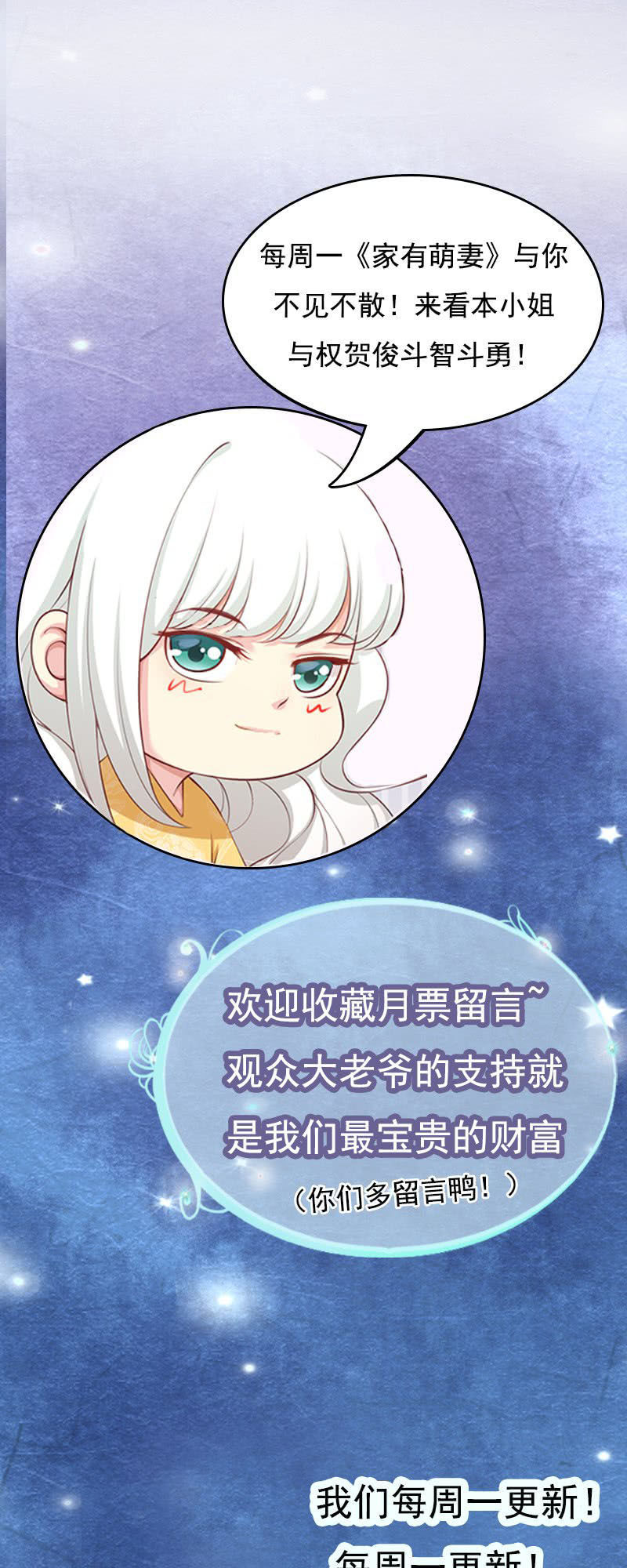 nhà có vợ xinh chapter 7 59