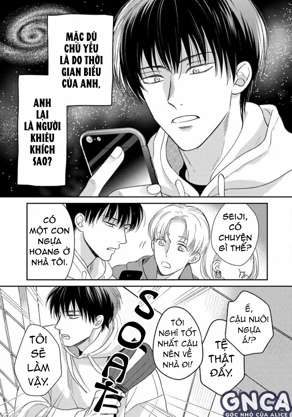 giữa đường mật và đắng cay chapter 7 13